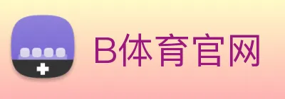 B体育官网 logo